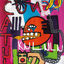 Cover Goa Kids