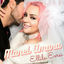 Cover Ellila Eersi