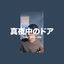 Cover Mayonaka No Door / Stay With Me