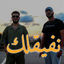 Cover نفيقلك
