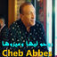 Cover روحو ليها وعيروها