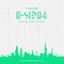 Cover E-SIDE 4