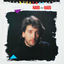 Cover Volio bi’ da te ne volim