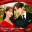 Cover KING THE LAND (Original Television Soundtrack), Pt.1