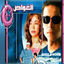 Cover Al Ghawas (Original Motion Picture Soundtrack)