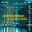 Cover Sasha Berliner and Tabula Rasa