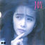 Cover Joy
