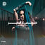Cover Shams W Amar (Remix)