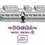 Cover YUMENIKKI Sound Tracks YU ME NO O TO 2