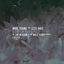 Cover My Friend (The Reason Y and Wolf Story Remixes)