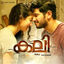 Cover Kali (Original Motion Picture Soundtrack)