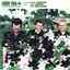 Cover A Go Go Remixes