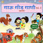 Cover Gau God Gani Vol. 2