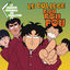 Cover Un collège fou fou fou (Générique original de la série télé)