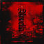 Cover Novella