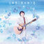 Cover Nemophila -TV Size-