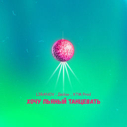 ''