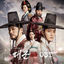 Cover Grand Prince (Original Television Soundtrack)