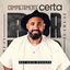 Cover Completamente Certa