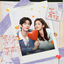 Cover 《爱你》影视原声带
