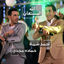 Cover Allah Al Mostaan
