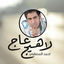 Cover La Hieg Aajeb