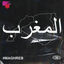 Cover #Maghreb