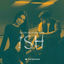 Cover ISH