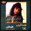 Cover Ala Baly