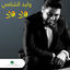 Cover Hala Hala