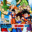 Cover Canciones de los Personajes de Dragon Ball