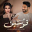 Cover Bain Qawseen