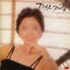 Cover Acacia No Yume