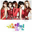 Cover 2012 SBS Gayo Daejeon The Color Of K-Pop 'Dazzling Red'