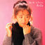 Cover Chaimu