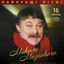 Cover Найкращі пісні (Live 2007)