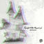 Cover Electrypnose Remixes