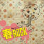 Cover Haru Rock
