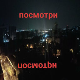 ''