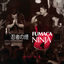 Cover Fumaça Ninja (Ao Vivo)