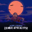 Cover Zombie Apocalypse