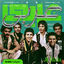 Cover Al Chamaa
