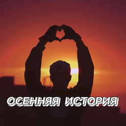 ''