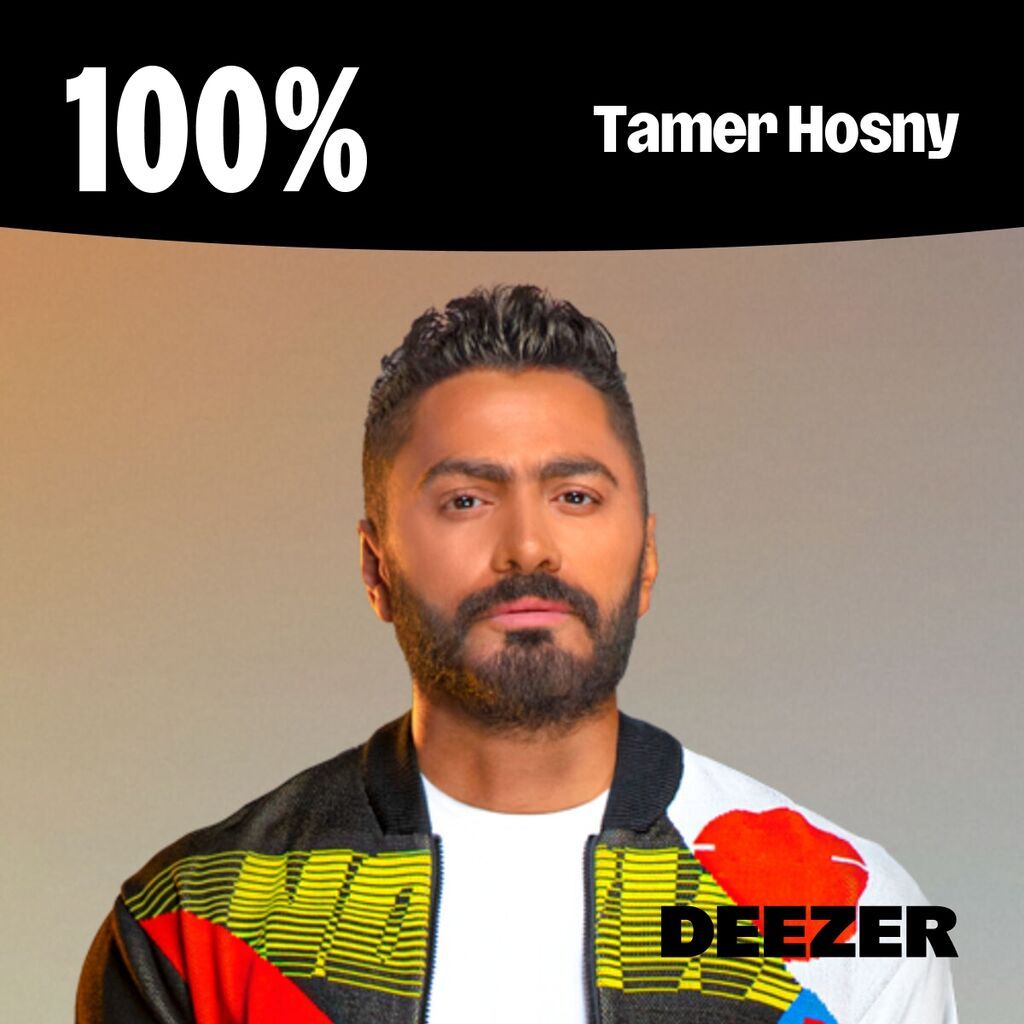 100% Tamer Hosny Playlist | RTL+