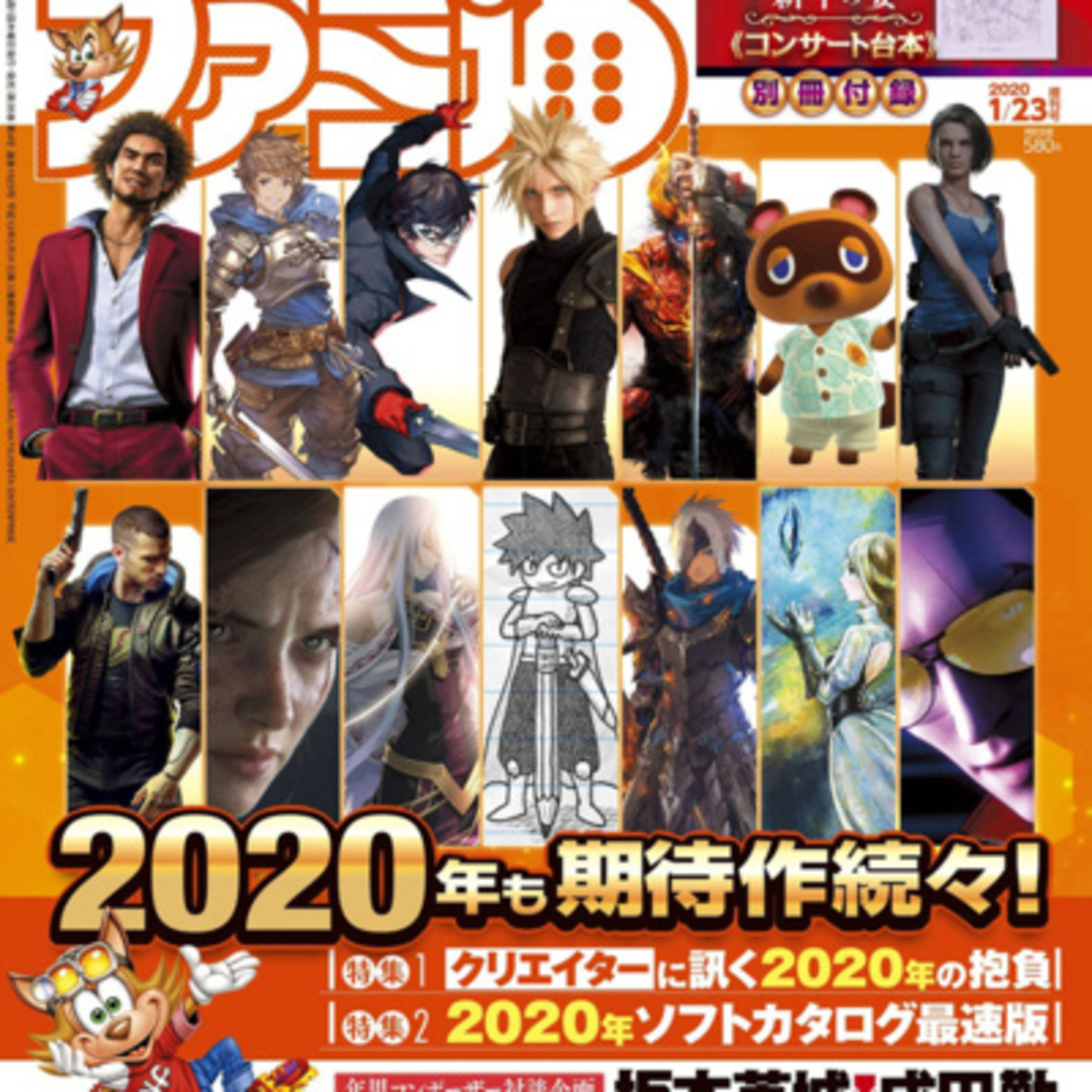 #059 Wir besprechen ALLE Famitsu 40/40 Spiele feat. TWIS - Teil 2