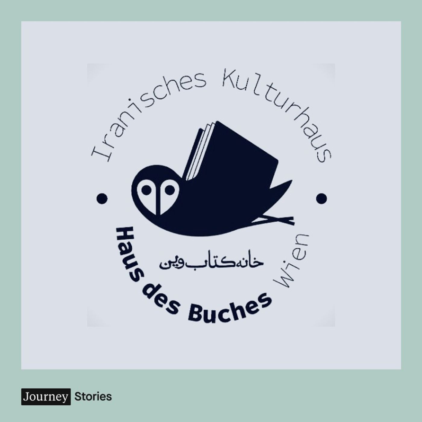 171: Das Haus der verbotenen Bücher