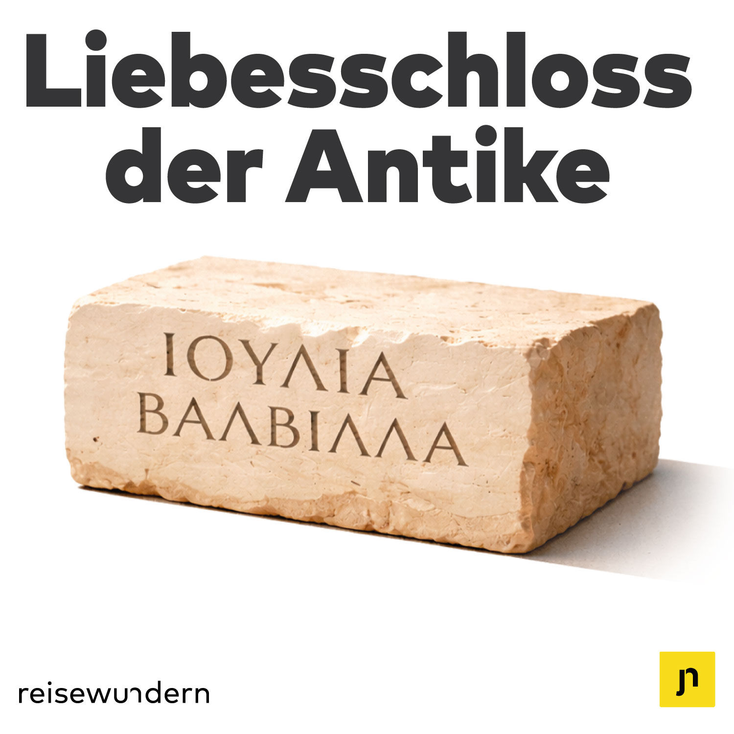 Antikes Graffiti - die Liebesschlösser der Antike