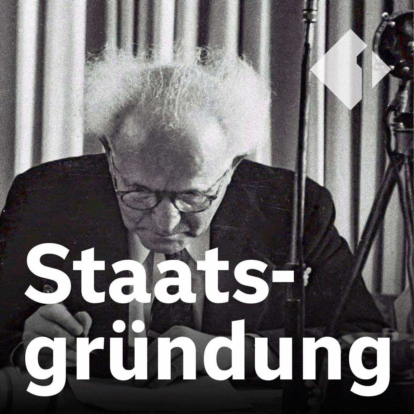 Auf dem Weg zum Staat Israel (4)