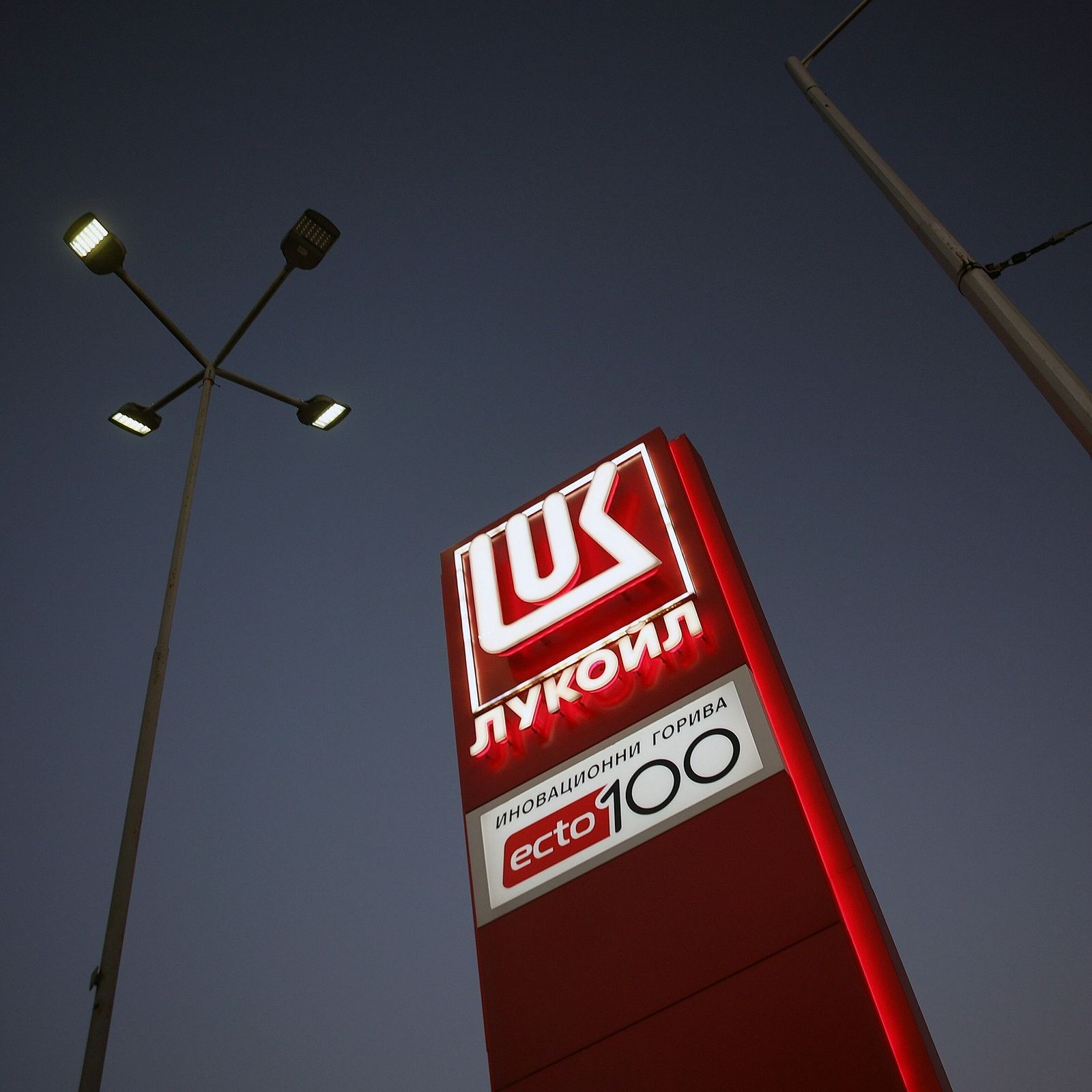 Bulgariens Problem mit einer russischen Raffinerie