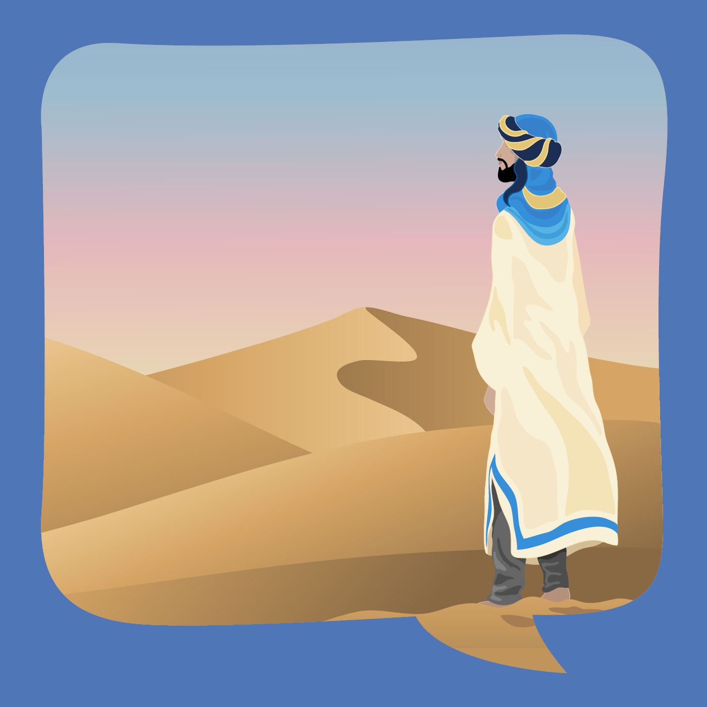 Der Erzähler von Algier | Jüdisches Märchen | ab 8 | erzählt von Naceur Charles Aceval